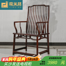 极美格 红木家具 红酸枝木类(学名:绒毛黄檀)太师椅主人椅茶椅座椅圈椅休闲椅北官帽椅梳背椅子明式 梳背椅精品