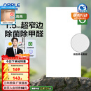 欧普照明（OPPLE）led铝扣板灯 集成吊顶面板灯厨卫灯天花板格栅平板灯嵌入式平板灯 锦悦极窄边Ra97+除菌除臭【30*60 | 36瓦】 三年质保