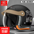 3C认证电动摩托车头盔内推式男女四季通用半盔冬季保暖骑行安全帽 黑色-网红