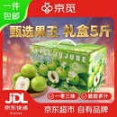 京觅四川树熟牛奶苹果青枣礼盒5斤单果110g+甄选果王清甜脆爽源头直发