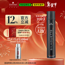 施华蔻专业丝露华强力定型发胶500ml 清爽蓬松持久自然发胶喷雾大容量定型