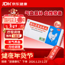 北京同仁堂 同仁 乌鸡白凤丸 9g*10丸*6盒大蜜丸补气养血调经止带月经不调体弱乏力腰酸腿软