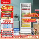 美的（Midea）318L展示柜冷藏保鲜柜风冷立式单门酒水饮料柜蛋糕柜鲜花柜水果彩晶玻璃冰箱冰柜SC-318GM(E)白色