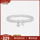 周大生【新年礼物】足银S990凤蝶摇铃手串蝴蝶铃铛光面手链送女友 约6g