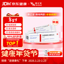 【原研进口】喜辽妥 多磺酸粘多糖乳膏 14g/盒  