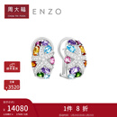 周大福ENZO海洋系列 18K金多彩宝石钻石耳环女EZV2019生日礼物 EZV2019