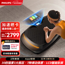 飞利浦甩脂机懒人律动机抖抖机全身减肥神器运动燃脂家用健身器材7501S