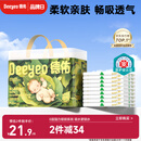 德佑婴儿隔尿垫一次性沁氧宝宝护理垫不可洗透气姨妈垫m码32片