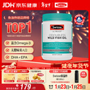 Swisse斯维诗 无腥味野生鱼油软胶囊1000mg omega-3 DHA+EPA 400粒/ 瓶