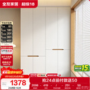全友家居简约奶油风加高四门衣柜卧室家用衣橱衣服收纳储物柜一体靠墙