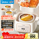 美的（Midea）电炖锅电蒸锅电炖盅炖汤盅煲汤锅母婴辅食燕窝煮粥炖盅 4.5L隔水炖 蒸炖煮一体多功能锅MD-DZE2552