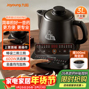 九阳（Joyoung）煎药壶 中药壶 煎中药锅 全自动电砂锅 3升容量分体式高温瓷养生壶 药膳煲GD3007BQ 药膳煲 3L