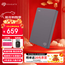 希捷（SEAGATE）移动硬盘2TB USB3.0 简系列2.5英寸 灰色 机械硬盘 便携大容量 笔记本电脑外接 外置办公 家庭存储