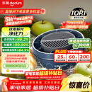 东菱（Donlim）转转果蔬清洗机食材净化机 洗菜机果蔬净化机 除菌去除农残 无线便携新年礼物DL-1326静谧蓝