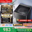 小天鹅（LittleSwan）波轮洗衣机全自动家用 10KG 直驱变频 TB100V26DT 以旧换新 国家补贴 京东自营 一级能效