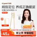 世喜ppsu儿童筷子训练筷1-3-6岁婴幼儿学习筷宝宝虎口练习筷儿童餐具