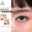 3ce九宫格九色眼影盘#BEIGERECIPE海盐面包盘限定送女友
