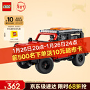 乐高（LEGO）积木拼装机械组42213福特烈马SUV男孩儿童玩具生日礼物新年货装饰