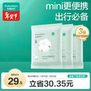 全棉时代一次性浴巾加厚大酒店旅行出差便携 3条100*60cm