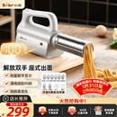 小熊（Bear）面条机家庭用 家用压面机 无线手持座式压面枪 小型电动自动不锈钢压面条机 8种出面模具YMJ-K40G1