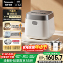 松下（Panasonic）【国家补贴】饭光光2.0电饭煲0涂层IH加热家用电饭锅4-5人无涂层不锈钢4升一级能效SR-HNS152-W