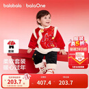 巴拉巴拉童装儿童套装男童女童新中式两件套2025新款春装小棉袄保暖拜年服