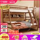 优漫佳全实木儿童床上下床红胡桃木原木双层床高低床安全弧儿童家具北欧 高低床+书架 上铺0.9*2米 下铺1.2*2米