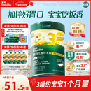 英氏婴幼儿米粉番茄牛肉加锌营养米粉宝宝辅食米糊3阶258g 10月+