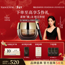 毛戈平奢华鱼子酱眼膜30g滋养修护保湿抗皱紧致舒缓新年礼物女