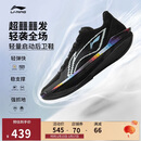 李宁超轻2025 像素男子beng丝轻量高回弹篮球专业比赛鞋ABAV007