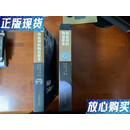 【二手9成新】孙瀛洲的陶瓷世界