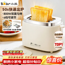 小熊（Bear）面包机 烤面包片机烤吐司机多士炉家用全自动早餐机三明治2片轻食机50s速烤DSL-N02C5