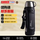 虎牌（TIGER）便携大容量保温杯户外露营运动水壶MHK-A201-XC不锈钢2L新年礼物