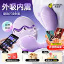 杰士邦跳蛋远程异地遥控情趣用品玩具女性私密仪器解压震动棒幽兰婉婉