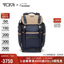 途明（TUMI）ALPHA BRAVO男士通勤双肩包摩登拼接背包0232719MDK 新年礼物