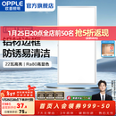 欧普照明（OPPLE）led铝扣板灯 集成吊顶面板灯厨卫灯天花板格栅平板灯嵌入式平板灯 明朗珍珠白【30*60 | 22瓦】防锈铝边 三年质保
