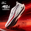 鸿星尔克（ERKE）运动鞋子竞速慢跑鞋极风4男鞋回弹减震防滑耐磨跑步鞋51126103098