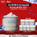 科颜氏（Kiehl's）全新白泥清洁面膜125ml控油清洁毛孔去黑头元旦礼物新年礼物