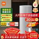 米家小米除湿机日除湿量50升家用地下室复式别墅吸湿干衣智能DM-CS50CFA1A