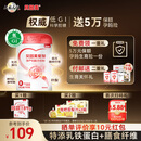 贝因美爱加低GI孕妇奶粉大罐700g 科学配比控糖 乳铁蛋白膳食纤维叶酸