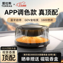 图拉斯（TORRAS）车载香薰汽车香水观景香薰车载男士高档除醛淡香电子喷雾摆件礼物