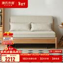 源氏木语实木沙发床现代简约多功能可折叠床北欧风小户型客厅两用双人沙发 1.55m山毛榉原木色(米白)