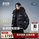 波司登冬羽绒服鹅绒女士泡芙加厚立领外套商场热卖同款B250243116