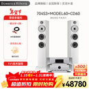 宝华韦健（B&W）700系列704 S3落地箱+MODEL60功放机 HIFI高保真发烧级音响音箱家用家庭影院 音箱四色可选 704S3+MODEL60+CD60
