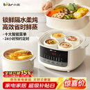 小熊（Bear）电炖盅隔水炖汤盅电炖锅燕窝炖盅煲汤炖汤陶瓷全自动家用3-4人炖蒸煮一体多功能锅4.1L DDZ-J25H5