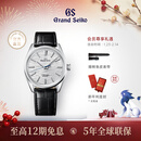 冠蓝狮（Grand Seiko）【手卷白桦林】gs冠蓝狮手动上链白桦林大三针机械腕表SLGW003G