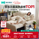 林氏家居可拆洗沙发床折叠两用2025新款小户型奶油风单双人沙发G064