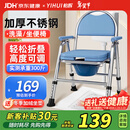 怡辉（YIHUI）坐便椅坐便器老年人家用结实洗澡专用座椅蹲大便携式移动马桶Y03