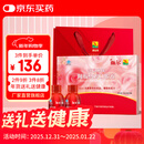 康富来阿胶乌鸡口服液礼盒装女人孕妇女性补血改善贫血增强免疫年货送礼 双功效阿胶乌鸡口服液 8瓶*1盒