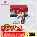 维氏瑞士军刀理容伴侣典藏限定版年味之鲲鹏得志0.6463.7-X9